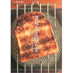������ƕ�炷 (AC mook)