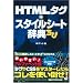 購入検討リスト