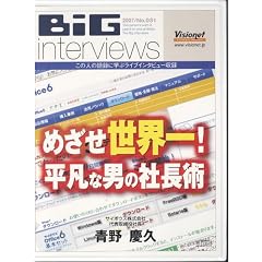 �߂������E��!���}�Ȓj�̎В��p[CD]