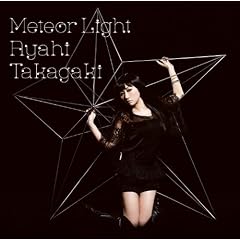 Meteor Light