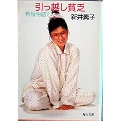 �V������q2�r�����z���n�R (�p�앶��)