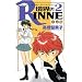 ���E��RINNE  2 (���N�T���f�[�R�~�b�N�X)