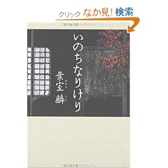 ���̂��Ȃ肯��