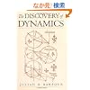 The Discovery of Dynamics: A Study from a Machian Point of View of the Discovery and the Structure of Dynamicla Theories