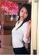 �������ȃ��u*�z�e��[DVD] (���c�u�c��)