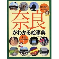 �ޗǂ��킩��G���T�\�C�w���s�ɂ�������!�Ós�̊y������m�낤!