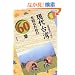 �����p��m�邽�߂�60�� �G���A�E�X�^�f�B�[�Y