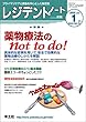 ���W�f���g�m�[�g (Vol.6-No.10(2005-1����))
