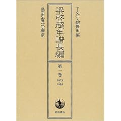 ���[���N�����ҁq��1���r1873�]1899