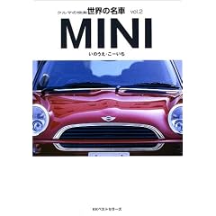 �N���}�̉��y ���E�̖��ԁqvol.2�rMINI (�N���}�̉��y���E�̖��� vol. 2)
