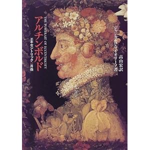 �A���`���{���h�\�G�L�Z���g���b�N�̏ё�