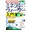 �C�ɂȂ鐅