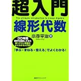 ������ ���`�㐔 (KS���H�w��发)���� �����ɂ��