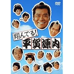 �Ă�ł�!���ꌹ�� [DVD]