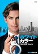 �z���C�g�J���[�@"�m�I"�ƍ߃t�@�C���@vol.1 [DVD]