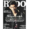 RUDO (���[�h) 2013�N 03���� [�G��]