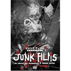 �W�����N�t�B���� [�ލ萴���c���Z�ҏW] [DVD]