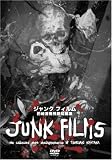 �W�����N�t�B���� [�ލ萴���c���Z�ҏW] [DVD]