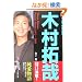 �ؑ���Ɓ\�������� (RECO BOOKS)