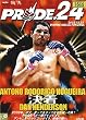 PRIDE.24 [DVD]
