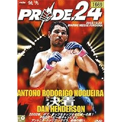 PRIDE.24 [DVD]