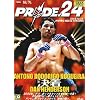 PRIDE.24 [DVD]