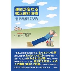 �^�����ς�鋸�����Ȏ��Á\�����тƙ����͔��e�E�w�́E���N�A�����Đl�̉^���ɂ����ւ��