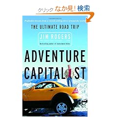 Adventure Capitalist: The Ultimate Road Trip