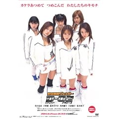 ����x�@���F�b�J�[D-02 �������[�Y [DVD]