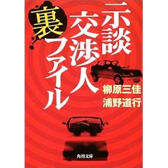 ���k���l���t�@�C�� (�p�앶��)