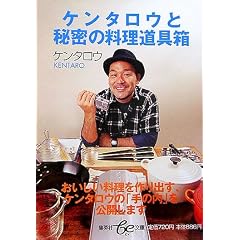�P���^���E�Ɣ閧�̗������ (�W�p��be����)