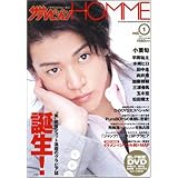 �U�e���r�W����homme vol.1 (�J�h�J�����b�N 264 �����U�e���r�W�����ʍ�)