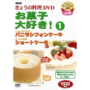 NHK���傤�̗����u���َq��D��!(1)�v [DVD]