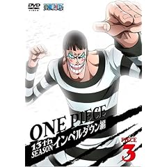 ONE PIECE �����s�[�X 13th�V�[�Y�� �C���y���_�E���� piece.3 [DVD]