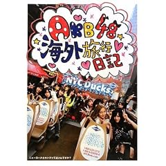 AKB48�̊C�O���s���L