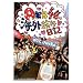 AKB48�̊C�O���s���L
