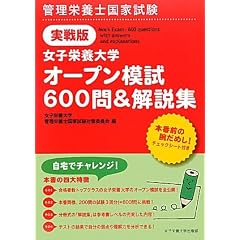 �Ǘ��h�{�m���Ǝ�������� ���q�h�{��w�I�[�v���͎�600��&����W