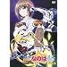 ���@���������J���Ȃ̂�A�fs Vol.4 [DVD]