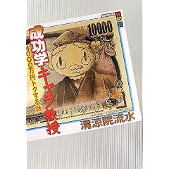�����w�L�������� 4000���~�g�N����b (�u�k��BOX)
