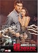 20���N�A�j�o�[�T���[ ����̂͂�킽 [DVD]