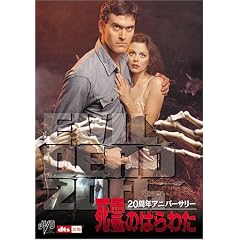 20���N�A�j�o�[�T���[ ����̂͂�킽 [DVD]