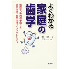 �悭�킩��ƒ�̎��w�\�������A�����a�\�h���狸�����ÁA�R�����ÁA�C���v�����g�܂�