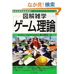 �Q�[�����_ (�}���G�w)