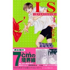 IS�i4�j (�u�k�ЃR�~�b�N�XKiss (569��))