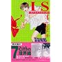 IS�\�j�ł����ł��Ȃ��� (4) (�u�k�ЃR�~�b�N�XKiss (569��))