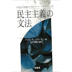 �����`�̕��@�\�s���Љ�g�D�̂��߂̃��o�[�g�c���K������