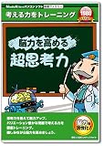 �V��t�@�~���[�V���[�Y �]�͂����߂钴�v�l��