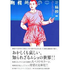 �Y�����̒� (�u�k�Ж��敶�� (��8-1))