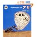 ���R�Ȃ��Ȃ�?DVD�}��2 �����Ȃ͂��炫���� �A��