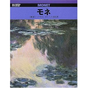 ���l�\�w���@�x�ւ̕��� (�Z�s�ЃA�[�g�r���E�V���[�Y)